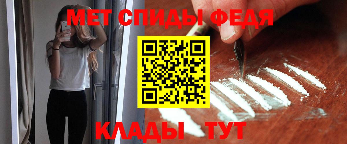 АМФЕТАМИН 97%  Вход с VPN  Amphetamine  Ревда 