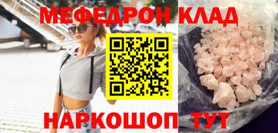 метадон Обь