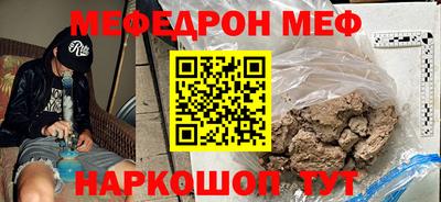 метадон Обь