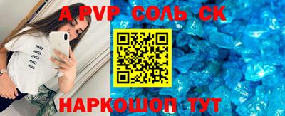 метадон Обь