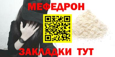 метадон Обь
