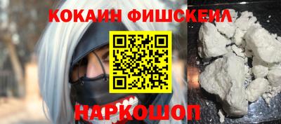 метадон Обнинск