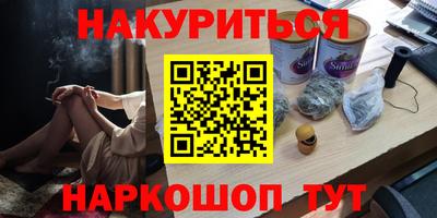 метадон Обнинск