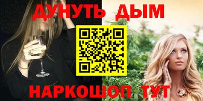 метадон Обнинск