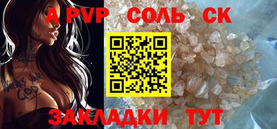 метадон Обь