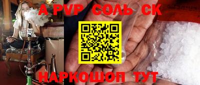 метадон Обнинск