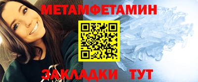 метадон Обнинск