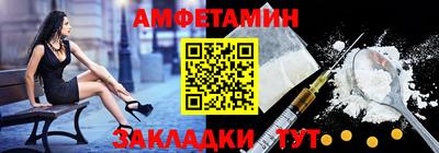 метадон Обь