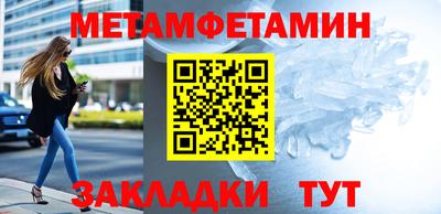 метадон Обь