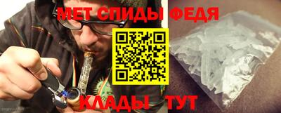 метадон Обь