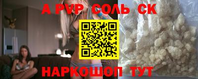 гидропоника Нягань