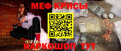метадон Обнинск