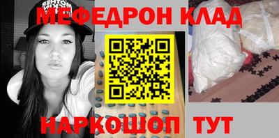метадон Обь