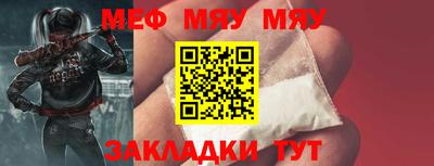 метадон Обь