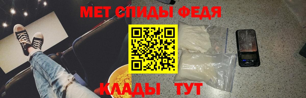 Метамфетамин Methamphetamine Ревда