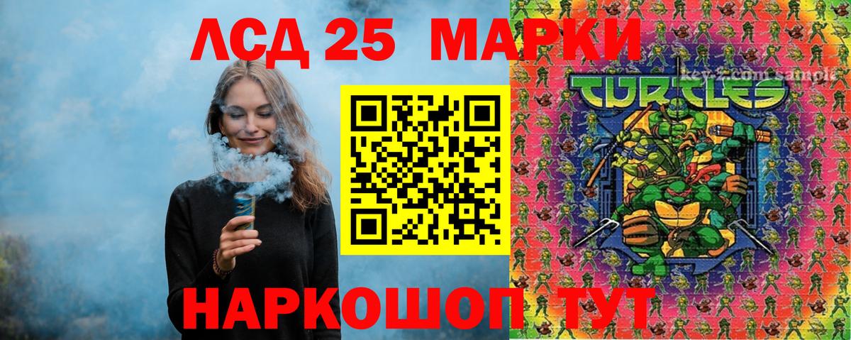 Ревда  Марки NBOMe 1500мкг  Марки NBOMe 1500мкг  Вход с VPN 