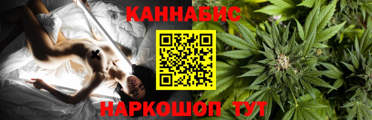 Конопля LSD WEED  Шишки марихуана гибрид  Ревда  Вход с VPN 